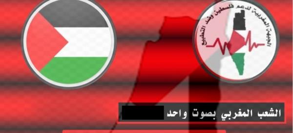 جبهة دعم فلسطين تدعو إلى مسيرة شعبية جديدة الأحد المقبل