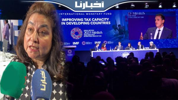 متدخلون يشيدون بأدوار المغرب المتقدمة إفريقيا على مستوى الإصلاح الضريبي