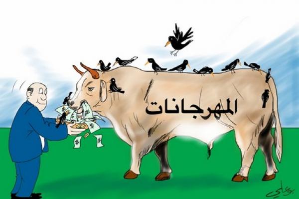 السياسة الحكومية