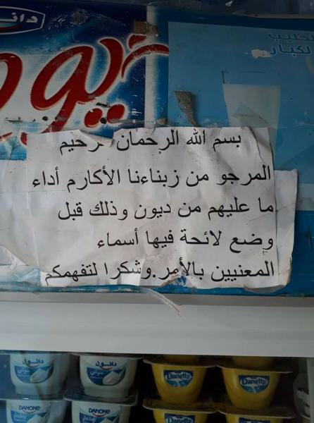 لقد أعذر من أنذر