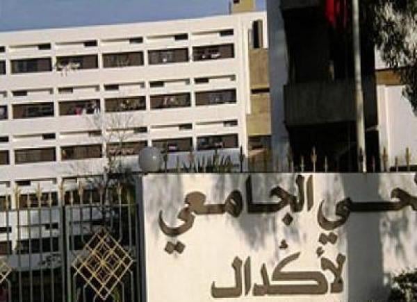 وزارة التعليم العالي تفرض شروطا جديدا للاستفادة من الأحياء والمطاعم الجامعية