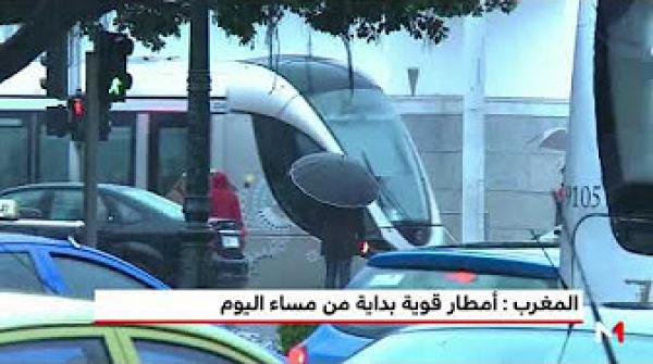 مديرية الأرصاد الجوية : أمطار قوية وطقس بارد في عدد من مناطق المملكة