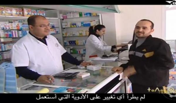 كلفة الدواء بالمغرب