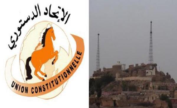 مجهولون يقتحمون مقرا تابعا لحزب الاتحاد الدستوري ببوجدور و يرسلون أحد منتميه إلى المستعجلات