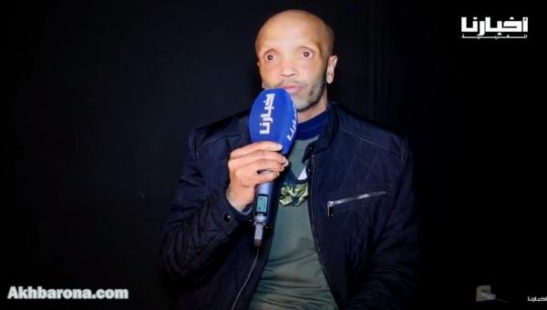 الموتشو في تصريح غير مسبوق: خوا قلبو على المغاربة وقال الصراحة لي صعيب يقدر يقولها شي فنان دابا