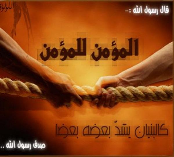 محبة الخير للنّاس