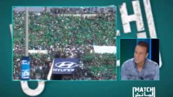 لماتش: اختتام البطولة الوطنية وتتويج المط بطلا للمغرب