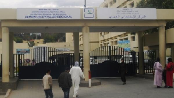 قربالة داخل قسم الولادة وهروب الممرضات والنساء بأطفالهن والحوامل والسبب !