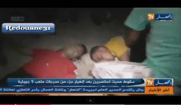 سقوط مميت لمشجعين من مدرجات ملعب 5 جويلية  بالجزائر بعد انهيار جزء منه