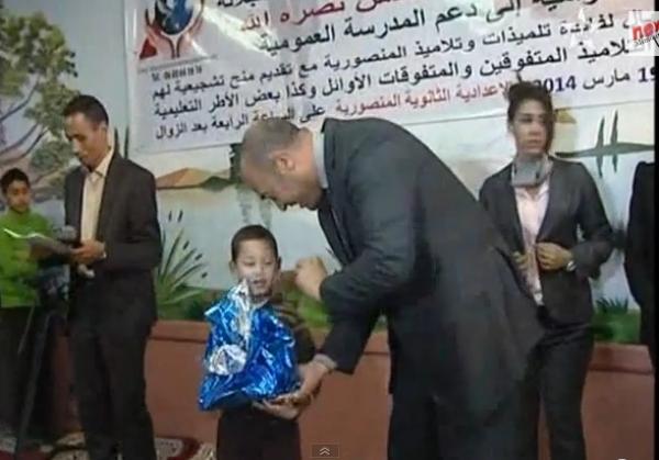 تكريم التلاميذ المتفوقين دراسيا