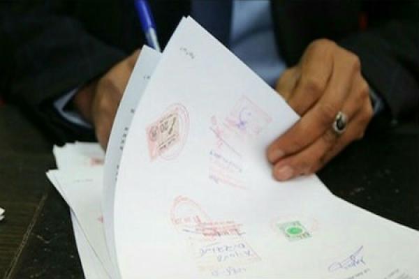 التزوير فـي وثائق رسمية يطيح بشخصين في قبضة الأمن