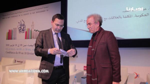 طريف .. عصيد مبغاش ينزل للخلفي من المنصة "سير أخويا قلب فين دير الندوة ديالك"