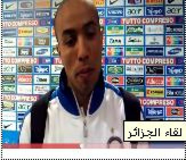 خرجة يتحدث عن لقاء الجزائر