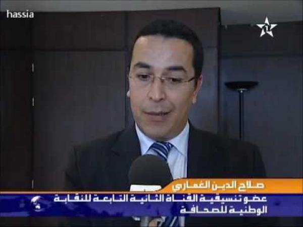 وزير الاتصال يلتقى نقابة الصحفيين لدوزم