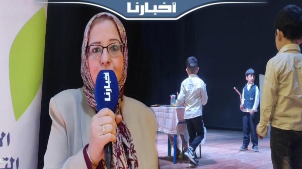 اختتام فعاليات الحملة التواصلية الجهوية حول التعليم الأولي بوزان