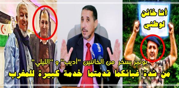 بونمر يسخر من العسكر الجزائري: إلا بغيتيو تحاربونا جيبو لينا شي وحدين في المستوى مشي أديب والليلي