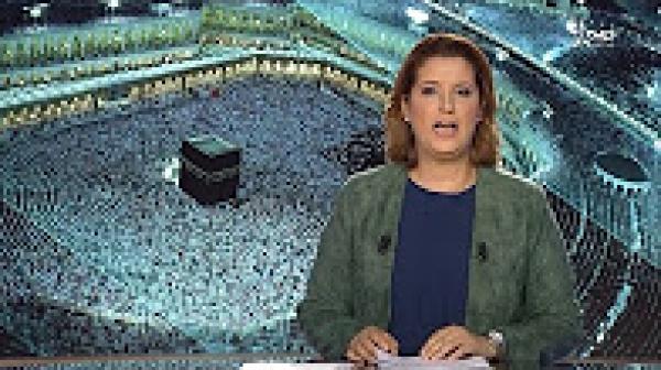 بلاغ وزارة الأوقاف : تحديد موعد تسجيل الحجاج المغاربة لموسم 1439 هـ / 2018 م