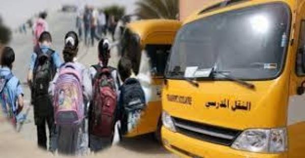 في بلاغ صادر عنها...مؤسسات التعليم الخاص تؤكد على المرونة في التعاطي مع أداء واجبات التمـدرس للأسر المتضررة