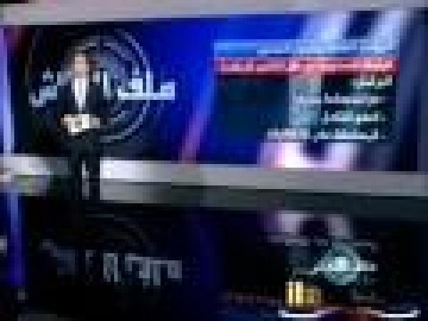 ملامح الدستور المغربي الجديد 