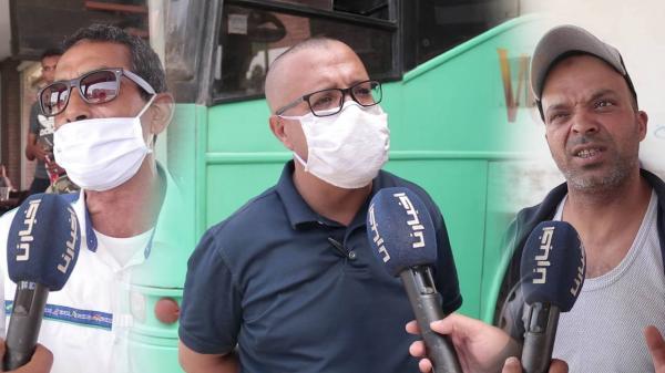 مهنيو النقل: قالو لينا خاص المحطات تسد مع 12 ديال النهار ومكاين لا تمديد لا والو وحنا مضرورين