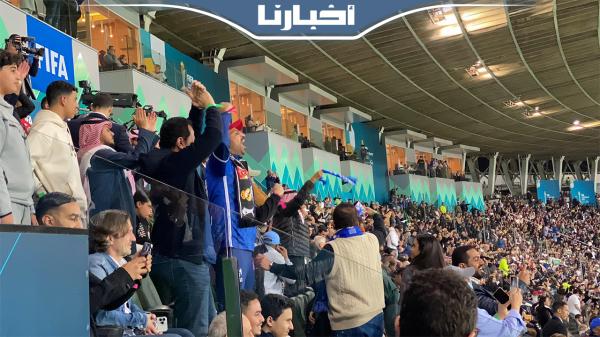 فرحة عارمة لجماهير الهلال السعودي بتسجيل ثلاثية في مرمي ريال مدريد