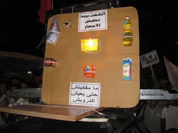 إصلاحات بن كيران...حروب على محدودي الدخل...