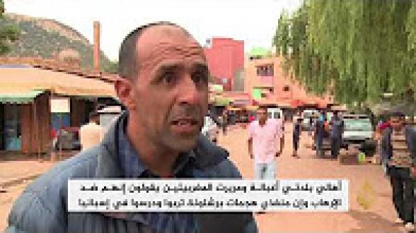 اهتمام بمحاكمة متهمي "خلية برشلونة" في المغرب