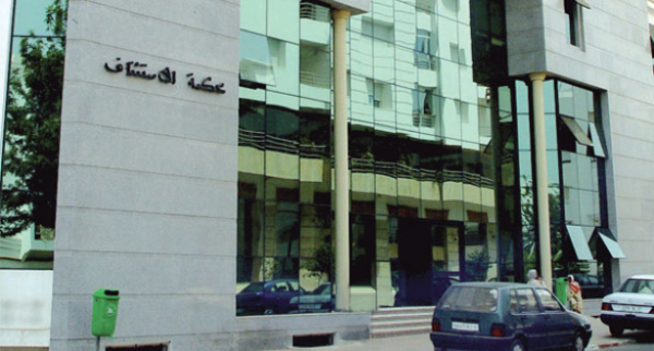 محكمة "جرائم الأموال" توزع أحكاما ثقيلة على "كولونيلات" بعد تورطهم  في شبكة للاتجار الدولي للمخدرات