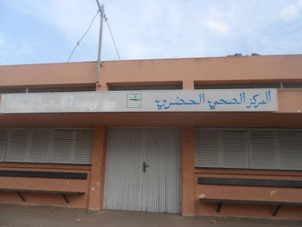 اليوسفية: غياب طبيب المركز الصحي يحرم مواطنين من حق الاستشفاء واستصدار الوثائق الطبية