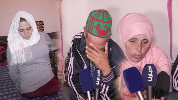 أول خروج إعلامي لوالدي فاطمة الزهراء "فتاة النصف جسد" التي أثّرت قصتها في قلوب المغاربة