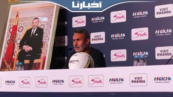 مدرب الترجي: تاحد ما يخوفنا وطموحنا الفوز بالدورة الأولى من الدوري الإفريقي