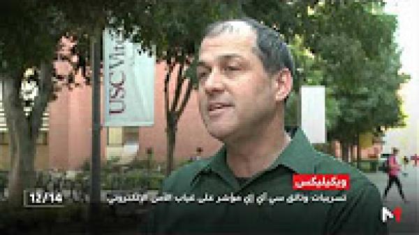 "ملف".. تفاعلات كشف "ويكيليكس" لاختراق "CIA" الأجهزة الالكترونية "الذكية"