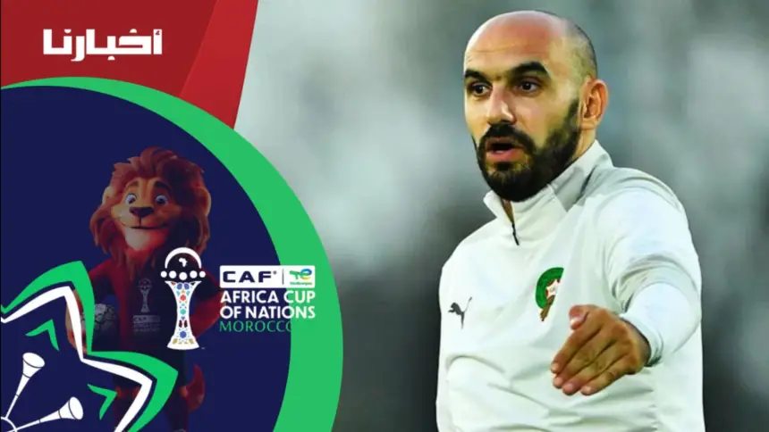 لحظات عصبية عاشها الركراكي قبل صافرة نهاية المباراة بين المنتخب الوطني ومالي