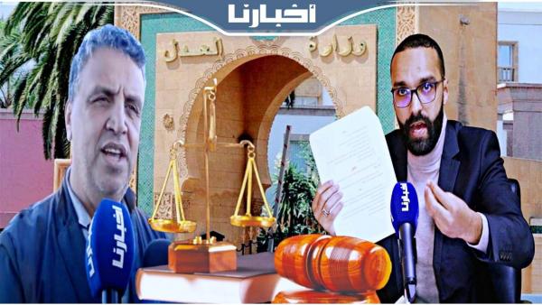 مباراة المحاماة.. مرشح راسب يفجر حقائق في وجه وزير العدل ويطالب بتدخل الملك