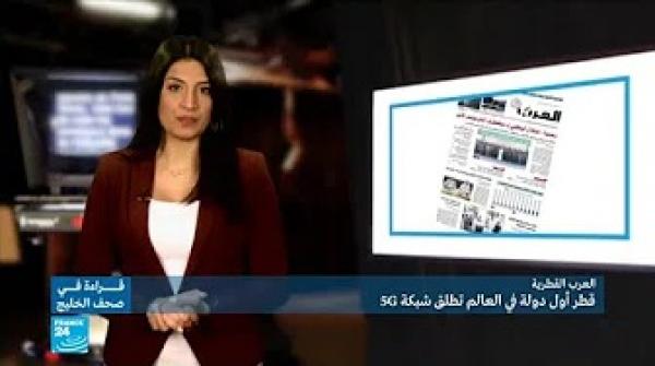 قطر أول دولة في العالم تطلق شبكة G5