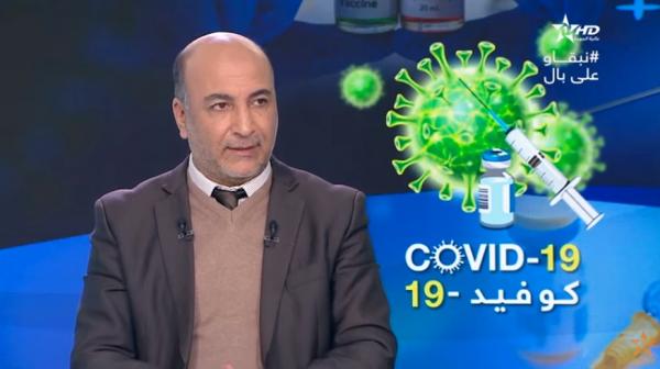 مسؤول صحي يكشف أثمنة تحليلة سلالة كورونا المتحورة(فيديو)