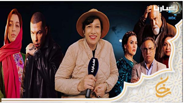 أول خروج إعلامي لـ"مالك" كاتبة قصة المسلسل المغربي "بين لقصور" الذي تفوق على أعمال درامية مصرية ضخمة