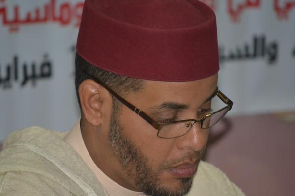 وزارة الحكامة و سنطرال