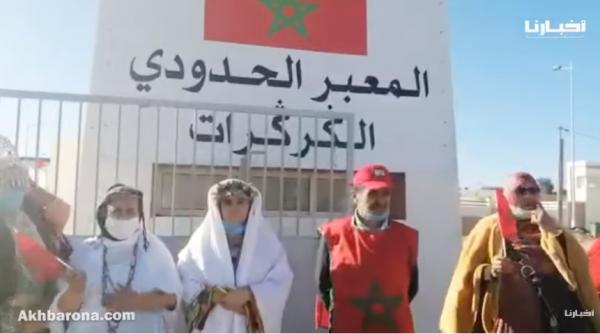 من قلب الكركرات: المجتمع المدني يدعو المغاربة إلى الإحتفال بالأعراس والمناسبات بالمنطقة الحدودية