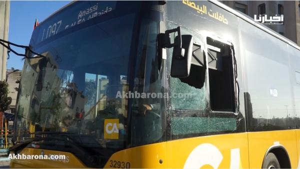 تخريب حافلة للنقل العمومي في الدار البيضاء بعد يوم واحد من تدشينها