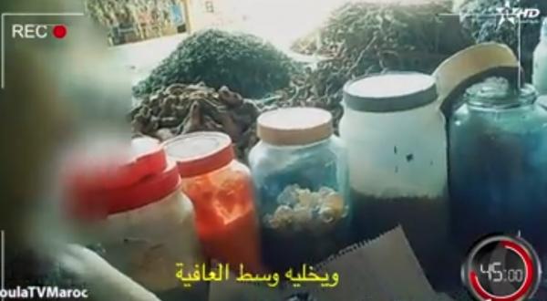 45 دقيقة : الشعوذة والنصب من اجل الكسب