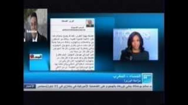 الوزير الوفا و قضية تلميذة مراكش على فرانس24