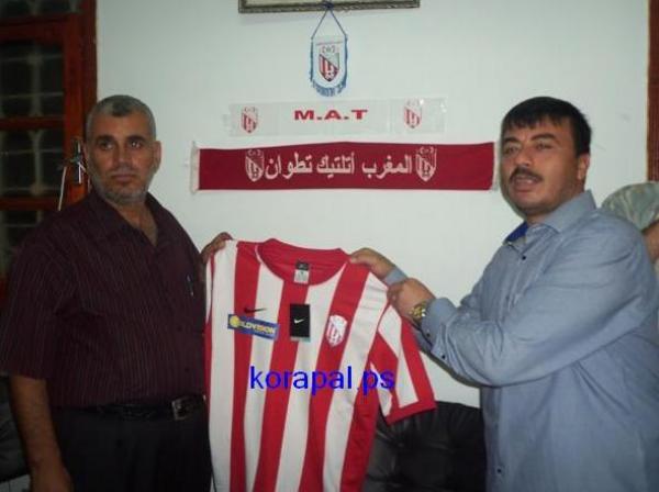 اتفاقية توأمة بين المغرب التطواني و شباب رفح الفلسطيني