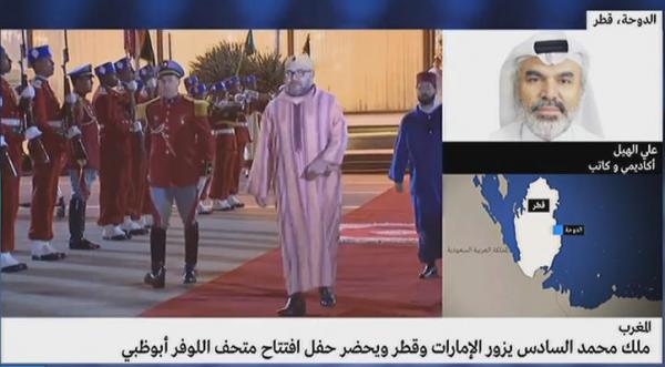 ما سبب زيارة الملك المغربي الإمارات وقطر؟