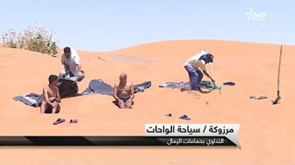 واحات مرزوكة تجذب الراغبين في العلاج الطبيعي داخل حمامات الرمال