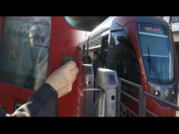 الرفع من سعر تذاكر ترامواي الدار البيضاء