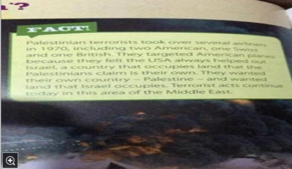 فضيحة : كتاب يصف الفلسطينيين بالإرهابيين في مدارس عربية