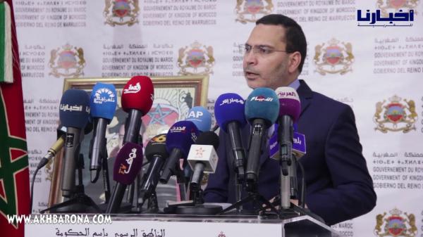 هذا هو موقف الحكومة بخصوص معاشات البرلمانيين