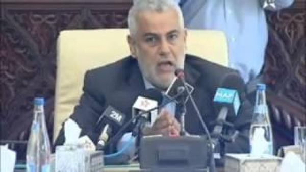 بنكيران: الحكومات تقدم استقالاتها لأسباب أقل من 'حادثة الحوز'