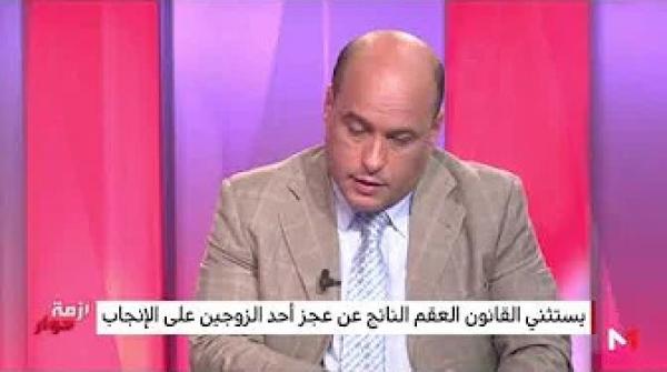 هل يمكن لحاملي بطاقة "راميد" الاستفادة من خدمة المساعدة الطبية على الإنجاب؟